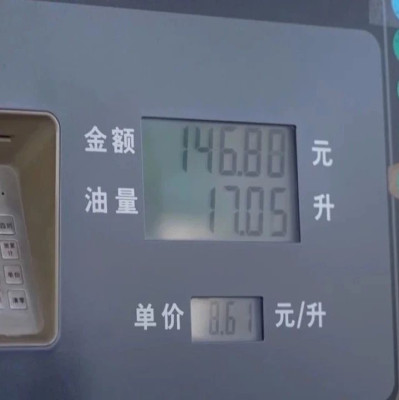 每加一箱油被偷走1.5升！加油站“偷油”曝光→