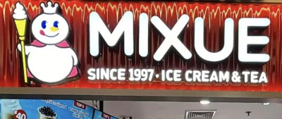 中国低价餐饮在东南亚赢得年轻人支持