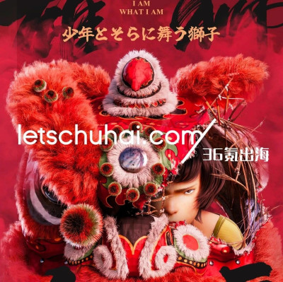 华语电影「出海」，为什么难？｜36氪出海·日本