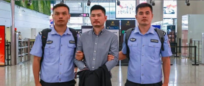 徐海鹏，被遣返回国！