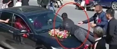 男子接亲被加要18万彩礼？官方披露实情