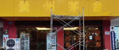 积分换购茅台，经销商被罚状告市监局，最新进展→