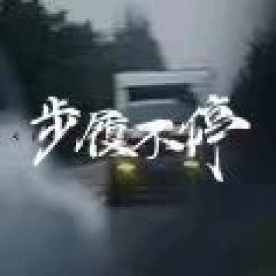 自驾游与诗：生活滔滔，她们步履不停