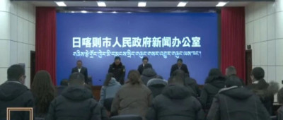 西藏定日县地震已致95人遇难，发布会现场全体默哀