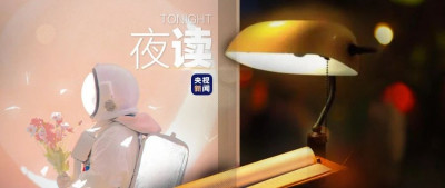 30岁了还觉得自己像小孩？当然可以！