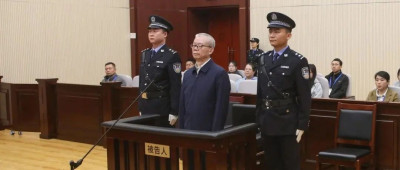 郑学林被判有期徒刑十五年