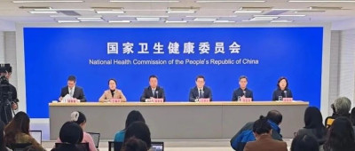 国家卫健委最新发布！