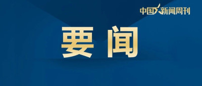 习近平会见日本首相石破茂