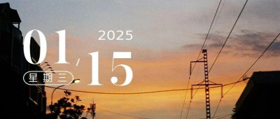 相信时间的力量