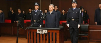 李金柱，被判死缓