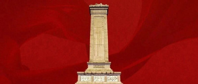 英魂长存，家国永念！