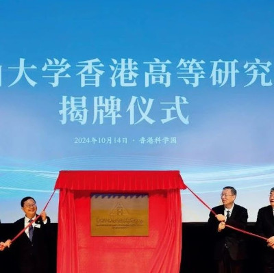 中山大学：打造大湾区的新增长极