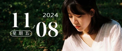 笨蛋会有人喜欢吗