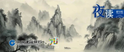 夜读｜活得清醒的人，都做对了这3件事