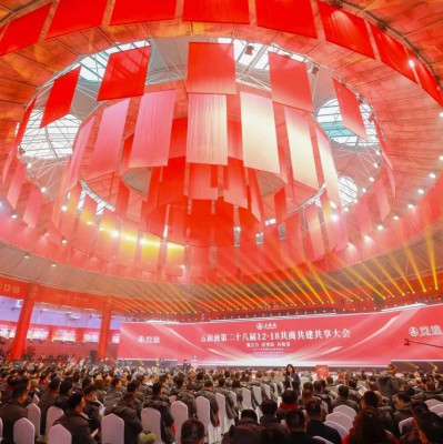 立格局 迎变局 开新局！从“五粮液12·18时间”看中国酒业大局