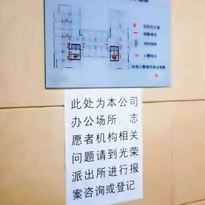 花6000办专利证书两年没拿到，“一社会机构卷款跑路”被调查