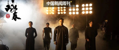 舞剧《咏春》：以舞辅仁