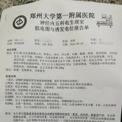 痛心！遭教官体罚的14岁女孩离世