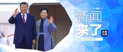 早啊！新闻来了〔2024.12.19〕