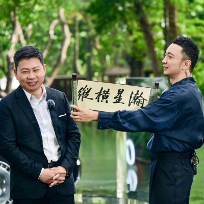 技术创新引领行业变革 中国汽车自主高端化加速演进