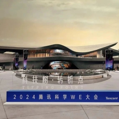 在成都，用一种巴适的方式仰望科学星空