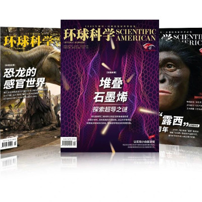 中英双语文章电子版、黑洞周边桌垫，环球科学新年第一期重磅上市！