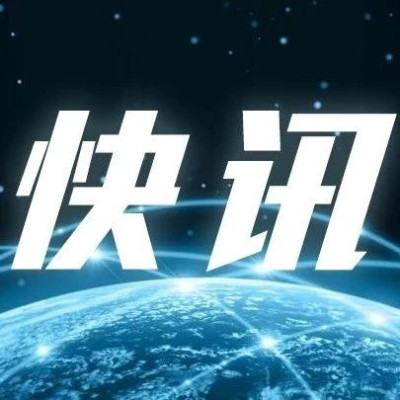 青海果洛州玛多县发生5.5级地震
