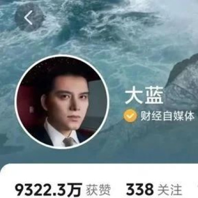 大批粉丝入市被套，千万粉丝财经博主账号被封