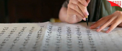 血脉觉醒的年轻人，开始付费抄经