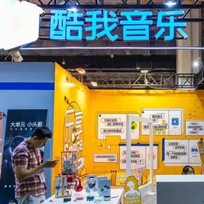 “酷我音乐”被判侵权：赔偿近12万元