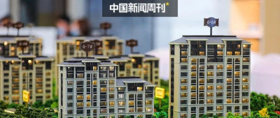 一线城市，还有大招？