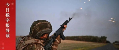 美媒：俄军咋还未夺回库尔斯克？