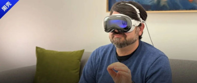 “支撑苹果Vision Pro的是苹果肌”，我的苹果肌到底在哪？