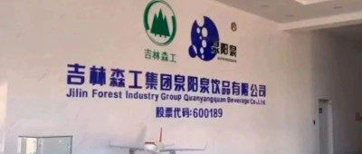 旷工16年，国企登报通知她回来上班