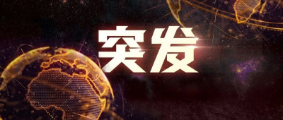 克里米亚突发爆炸袭击，乌方“认领”