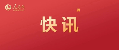 外环外住房1年社保可买！上海调整限购政策