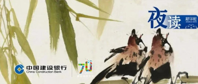 夜读｜真正内心强大的人，允许一切发生