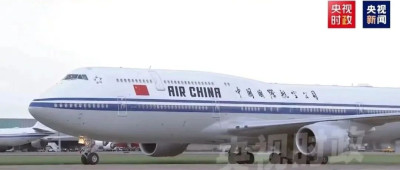 习近平抵达里约热内卢