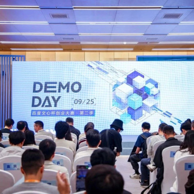 从百度的两季创业大赛，看大模型应用风向变化