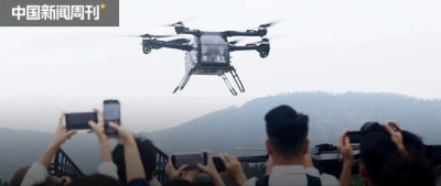 “卖天”第一单背后