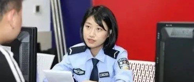 “95后”刑侦女警长，拟任乡镇党委委员