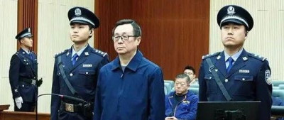 国开行原副行长非法收受财物6743万，获刑15年