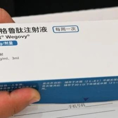 靠司美格鲁肽就能“躺瘦”？医生：千万不能当神药！