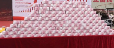 年终奖，1486.07万元！发给他们→