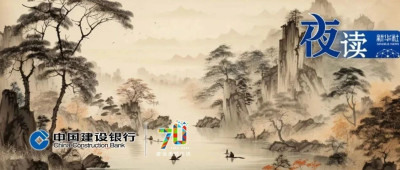 夜读｜这三点，助你成为更好的自己