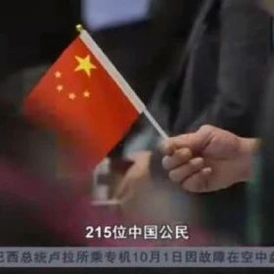 40小时紧急撤出黎巴嫩！“祖国欢迎你们回家”