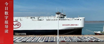 德媒承认：“与中国决裂会付出代价”