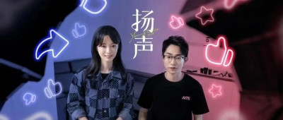毕业后的何同学，在干吗？