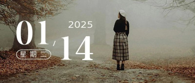 “这就是我，这就是我的选择”