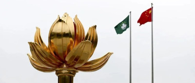 盛世濠江写新篇——以习近平同志为核心的党中央关心澳门发展纪实